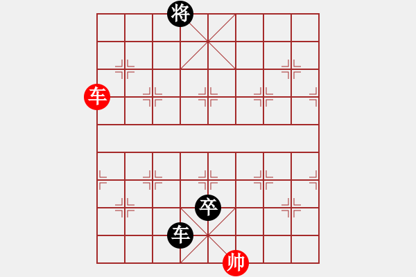 象棋棋譜圖片：游戲金鷹(9段)-負(fù)-鼓瑟吹笙(9段) - 步數(shù)：214 