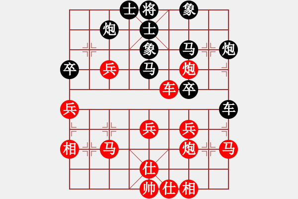 象棋棋譜圖片：游戲金鷹(9段)-負(fù)-鼓瑟吹笙(9段) - 步數(shù)：40 