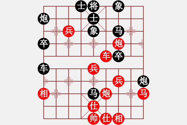 象棋棋譜圖片：游戲金鷹(9段)-負(fù)-鼓瑟吹笙(9段) - 步數(shù)：50 