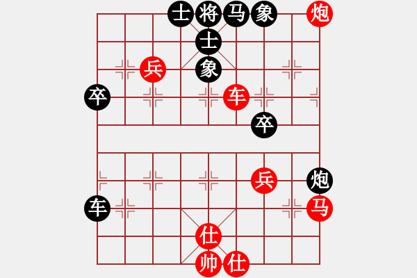 象棋棋譜圖片：游戲金鷹(9段)-負(fù)-鼓瑟吹笙(9段) - 步數(shù)：60 