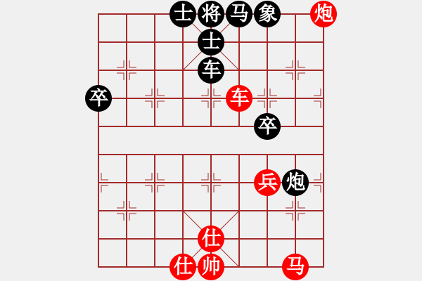 象棋棋譜圖片：游戲金鷹(9段)-負(fù)-鼓瑟吹笙(9段) - 步數(shù)：70 