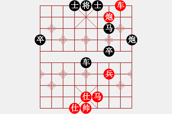 象棋棋譜圖片：游戲金鷹(9段)-負(fù)-鼓瑟吹笙(9段) - 步數(shù)：80 