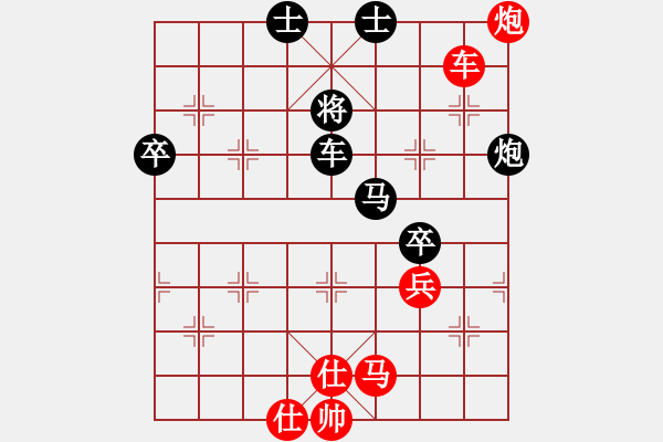 象棋棋譜圖片：游戲金鷹(9段)-負(fù)-鼓瑟吹笙(9段) - 步數(shù)：90 