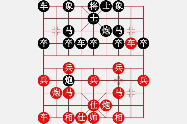 象棋棋譜圖片：刺客勇(5段)-勝-山城風(fēng)光(9級(jí)) - 步數(shù)：20 