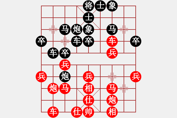 象棋棋譜圖片：刺客勇(5段)-勝-山城風(fēng)光(9級(jí)) - 步數(shù)：30 