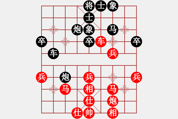 象棋棋譜圖片：刺客勇(5段)-勝-山城風(fēng)光(9級(jí)) - 步數(shù)：40 