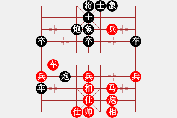 象棋棋譜圖片：刺客勇(5段)-勝-山城風(fēng)光(9級(jí)) - 步數(shù)：50 