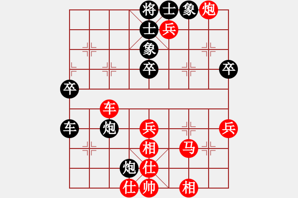 象棋棋譜圖片：刺客勇(5段)-勝-山城風(fēng)光(9級(jí)) - 步數(shù)：60 