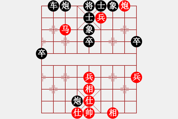 象棋棋譜圖片：刺客勇(5段)-勝-山城風(fēng)光(9級(jí)) - 步數(shù)：70 