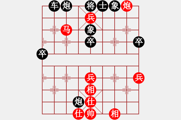 象棋棋譜圖片：刺客勇(5段)-勝-山城風(fēng)光(9級(jí)) - 步數(shù)：71 