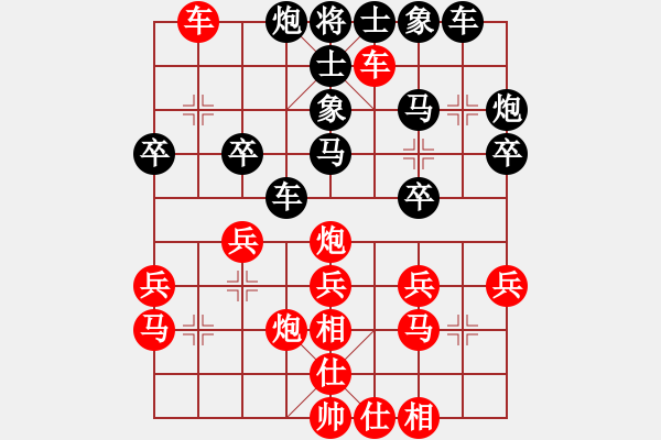 象棋棋譜圖片：劍之光(8星)-勝-玉女劍(無極) - 步數(shù)：30 