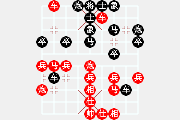 象棋棋譜圖片：劍之光(8星)-勝-玉女劍(無極) - 步數(shù)：40 