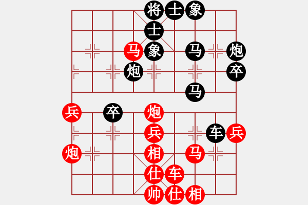 象棋棋譜圖片：劍之光(8星)-勝-玉女劍(無極) - 步數(shù)：55 