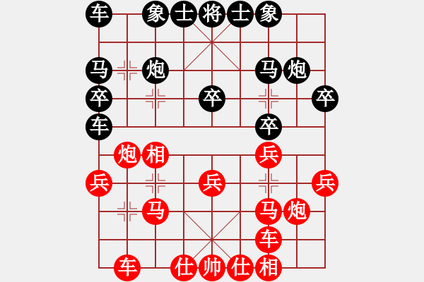 象棋棋譜圖片：thuyhuong(9段)-和-xaydungbk(8段) - 步數(shù)：20 