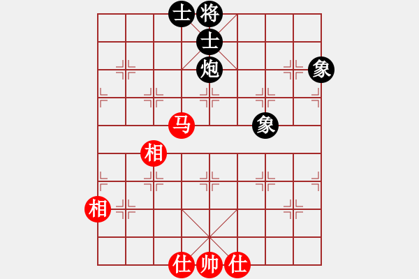 象棋棋譜圖片：thuyhuong(9段)-和-xaydungbk(8段) - 步數(shù)：250 