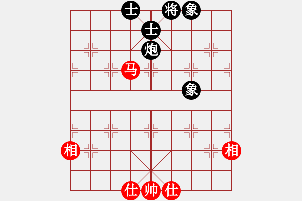 象棋棋譜圖片：thuyhuong(9段)-和-xaydungbk(8段) - 步數(shù)：290 