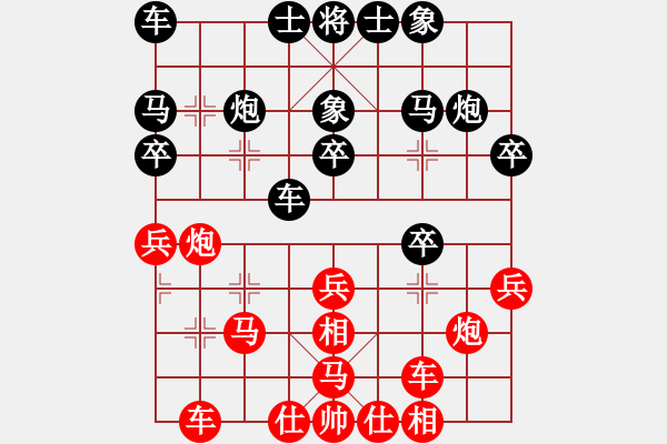 象棋棋譜圖片：thuyhuong(9段)-和-xaydungbk(8段) - 步數(shù)：30 