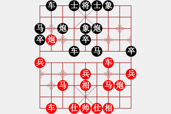 象棋棋譜圖片：thuyhuong(9段)-和-xaydungbk(8段) - 步數(shù)：40 