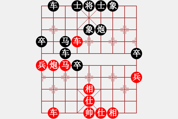 象棋棋譜圖片：thuyhuong(9段)-和-xaydungbk(8段) - 步數(shù)：60 