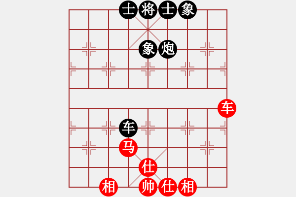 象棋棋譜圖片：thuyhuong(9段)-和-xaydungbk(8段) - 步數(shù)：80 