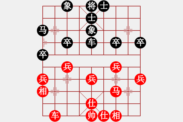 象棋棋譜圖片：wlyq(9星)-和-王小紅(9星) - 步數(shù)：40 