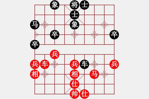 象棋棋譜圖片：wlyq(9星)-和-王小紅(9星) - 步數(shù)：50 