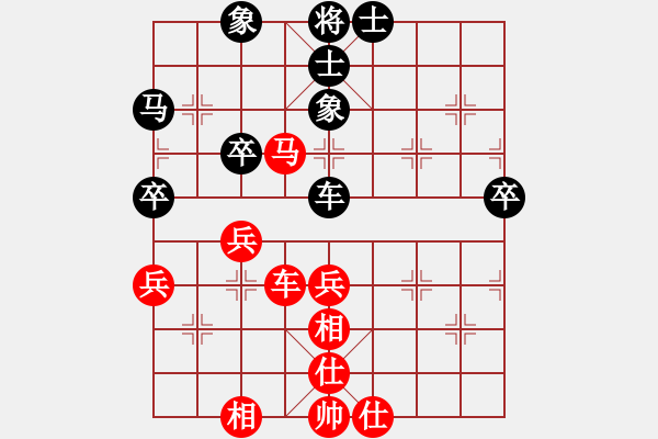 象棋棋譜圖片：wlyq(9星)-和-王小紅(9星) - 步數(shù)：60 