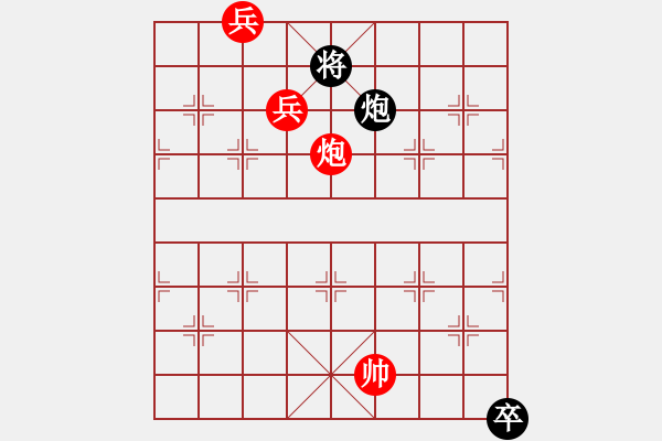 象棋棋譜圖片：第195局 炮打襄陽、將雨聞雷 - 步數(shù)：44 