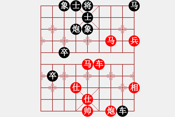 象棋棋譜圖片：花旗參(地煞)-勝-天龍耗子精(天罡) - 步數(shù)：100 