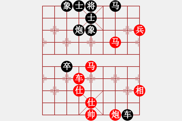 象棋棋譜圖片：花旗參(地煞)-勝-天龍耗子精(天罡) - 步數(shù)：110 