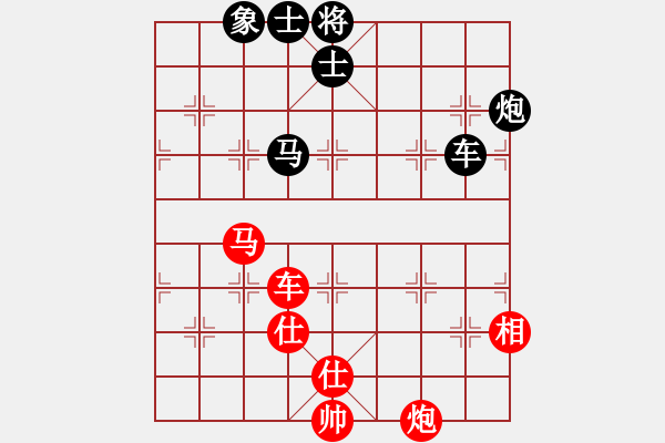 象棋棋譜圖片：花旗參(地煞)-勝-天龍耗子精(天罡) - 步數(shù)：120 