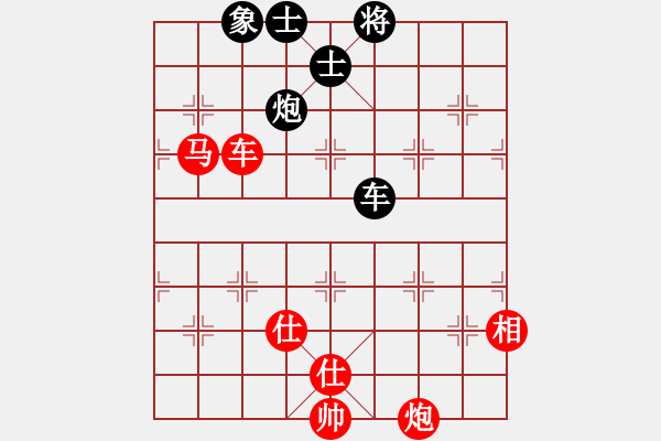 象棋棋譜圖片：花旗參(地煞)-勝-天龍耗子精(天罡) - 步數(shù)：130 