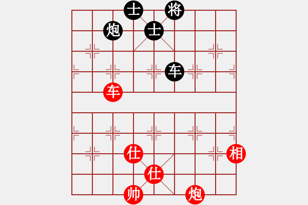 象棋棋譜圖片：花旗參(地煞)-勝-天龍耗子精(天罡) - 步數(shù)：140 