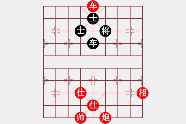 象棋棋譜圖片：花旗參(地煞)-勝-天龍耗子精(天罡) - 步數(shù)：150 