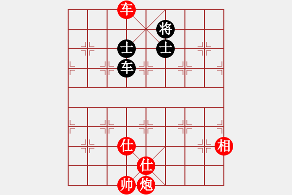 象棋棋譜圖片：花旗參(地煞)-勝-天龍耗子精(天罡) - 步數(shù)：160 