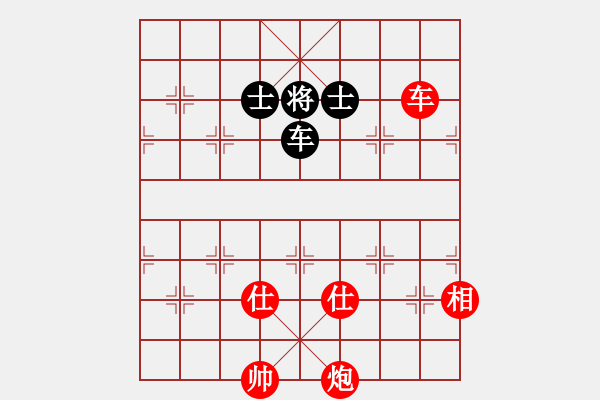 象棋棋譜圖片：花旗參(地煞)-勝-天龍耗子精(天罡) - 步數(shù)：170 