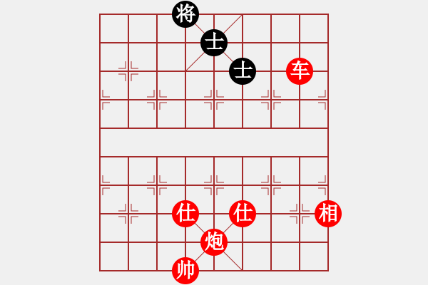 象棋棋譜圖片：花旗參(地煞)-勝-天龍耗子精(天罡) - 步數(shù)：180 