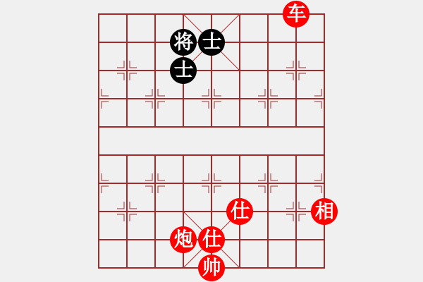 象棋棋譜圖片：花旗參(地煞)-勝-天龍耗子精(天罡) - 步數(shù)：187 