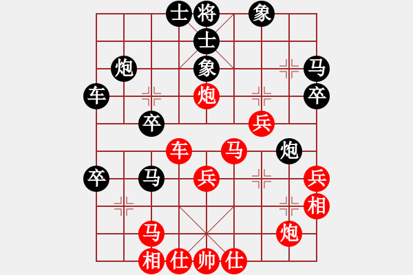 象棋棋譜圖片：花旗參(地煞)-勝-天龍耗子精(天罡) - 步數(shù)：40 