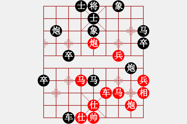 象棋棋譜圖片：花旗參(地煞)-勝-天龍耗子精(天罡) - 步數(shù)：50 