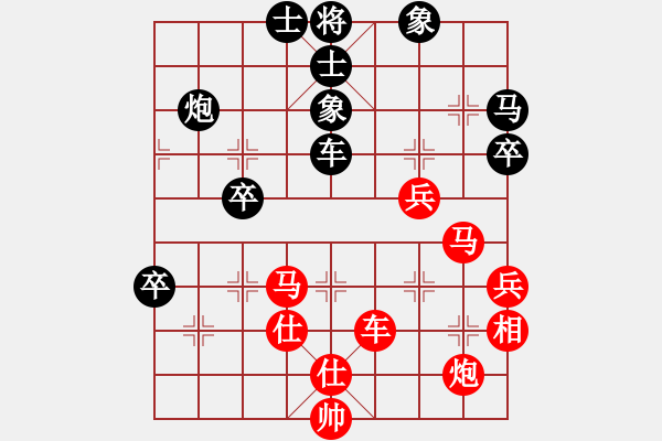 象棋棋譜圖片：花旗參(地煞)-勝-天龍耗子精(天罡) - 步數(shù)：60 