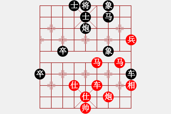 象棋棋譜圖片：花旗參(地煞)-勝-天龍耗子精(天罡) - 步數(shù)：70 