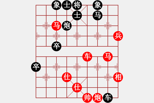 象棋棋譜圖片：花旗參(地煞)-勝-天龍耗子精(天罡) - 步數(shù)：90 