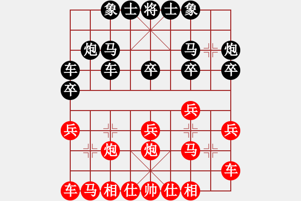 象棋棋譜圖片：風(fēng)云無(wú)影(月將)-和-站在網(wǎng)中央(月將) - 步數(shù)：20 