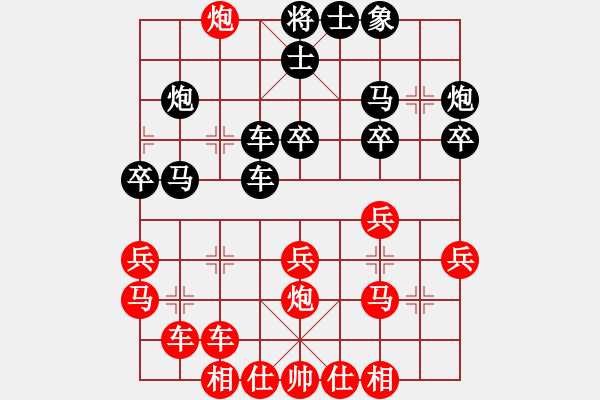 象棋棋譜圖片：風(fēng)云無(wú)影(月將)-和-站在網(wǎng)中央(月將) - 步數(shù)：30 