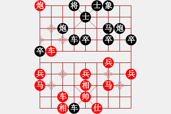 象棋棋譜圖片：風(fēng)云無(wú)影(月將)-和-站在網(wǎng)中央(月將) - 步數(shù)：40 