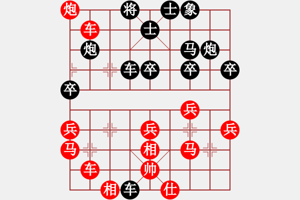 象棋棋譜圖片：風(fēng)云無(wú)影(月將)-和-站在網(wǎng)中央(月將) - 步數(shù)：50 