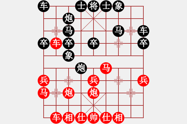 象棋棋谱图片：黄必富 先胜 克莱恩 - 步数：30 