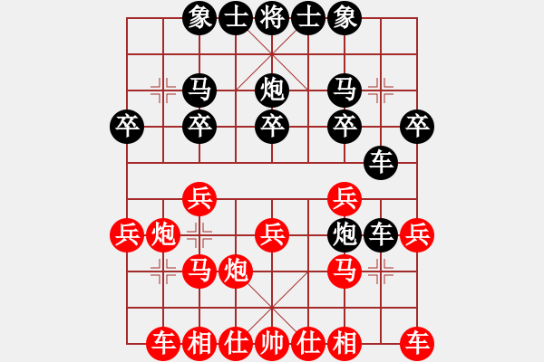 象棋棋譜圖片：無(wú)名之無(wú)名(7星)-負(fù)-如來(lái)哭先生(7弦) - 步數(shù)：20 