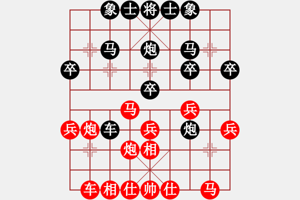 象棋棋譜圖片：無(wú)名之無(wú)名(7星)-負(fù)-如來(lái)哭先生(7弦) - 步數(shù)：30 